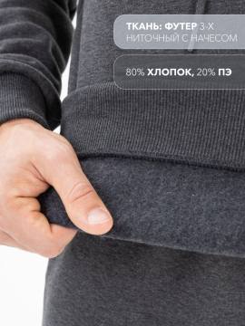Костюм из футера "Тобол" (антрацит с начесом)