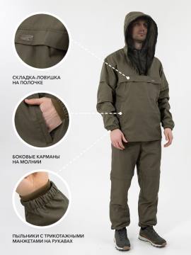 Костюм противоэнцефалитный "Тайга-С" (оливковый)