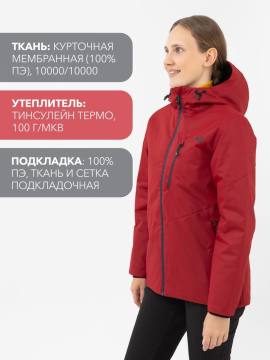 Куртка демисезонная женская "Ирма Н" (красный 10 000)