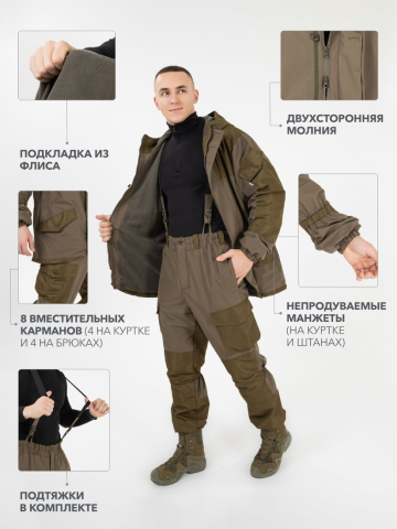 Костюм "Горка" на флисе ("комбинация олива")