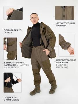 Костюм "Горка" на флисе ("комбинация олива")