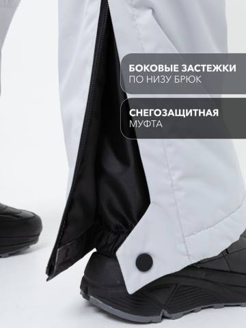 Брюки женские "Даурия-Н" (светло-серый)