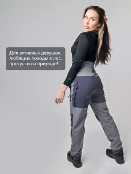 Брюки женские Softshell "Истра" (серый)