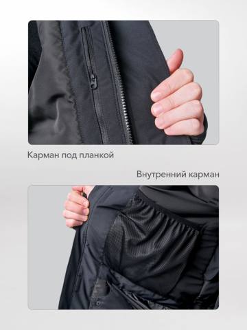 Куртка "Елгай" (черный)