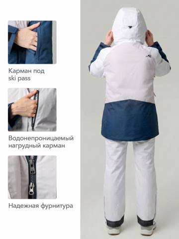 Куртка утепленная женская  "Бирюса" (белый/розовый/синий)