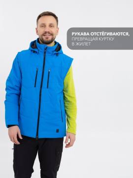Куртка "Кальжир" (синий)