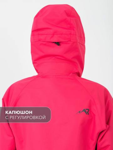Куртка ветрозащитная женская "Хета" (ярко-розовый)