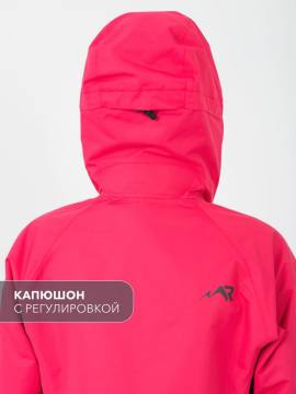 Куртка ветрозащитная женская "Хета" (ярко-розовый)