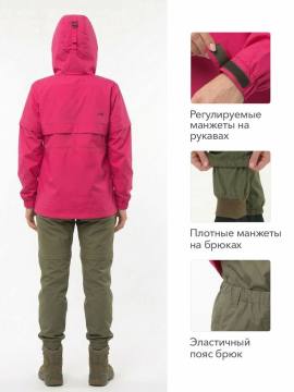 Костюм противоэнцефалитный женский "Тайга-С" (фуксия/оливковый)