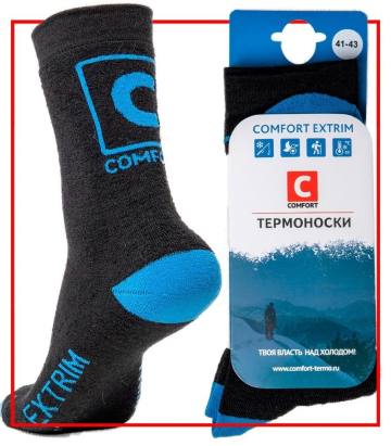 Термоноски Comfort Extrim (черный/синий)