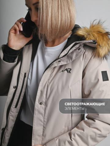 Куртка-парка утепленная удлиненная женская "Элиста" (бежевый)