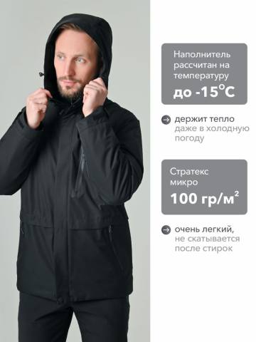 Куртка демисезонная "Суган" (черный)