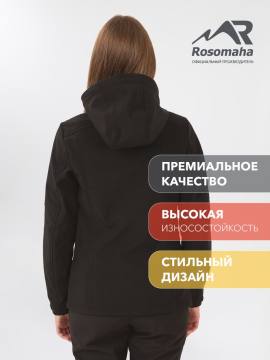 Куртка женская Softshell "Амга" (черный/серый)