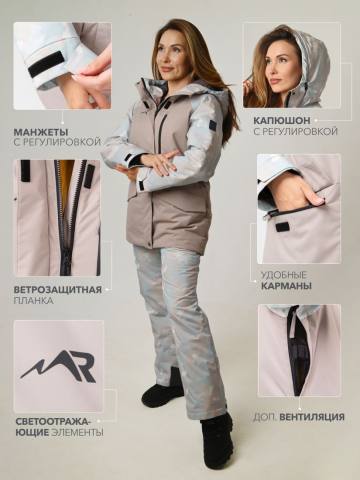 Куртка утепленная женская "Бирюса" (светлый камуфляж/бежевый 10 000)