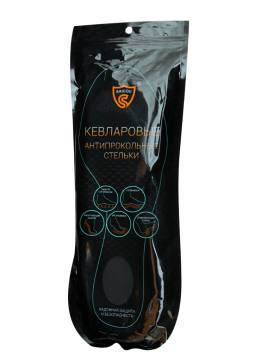 Стельки антипрокольные, противоударные, многослойные SAICOU (41-47)