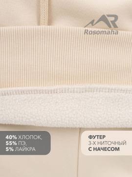 Костюм женский из футера "Игарка" (молочный с начесом)