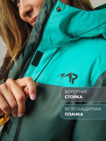 Куртка утепленная женская "Анжа" (бирюзовый/морская волна/горчица)