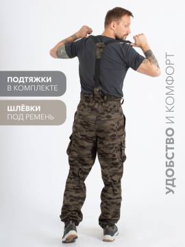 Костюм летний "Горка" (камуфляж 133)