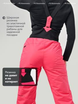 Брюки женские "Альпика" (ярко-розовый)