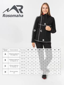 Куртка женская Softshell "Амга" (черный/серый)