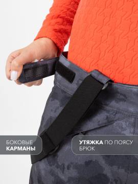 Брюки женские "Даурия-Н" (камуфляж)