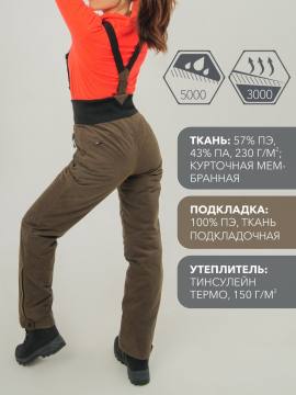 Полукомбинезон утепленный женский "Зима" (хаки)