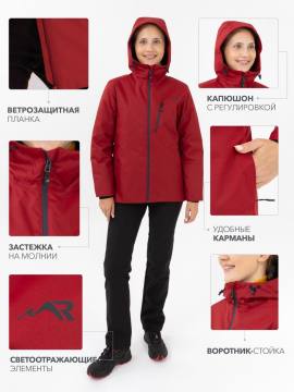 Куртка демисезонная женская "Ирма Н" (красный 10 000)