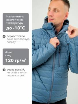 Куртка "Таганай" (серо-синий)