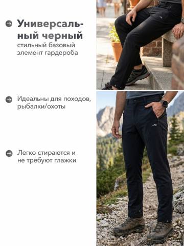Брюки летние Softshell "Байкал" (черный)