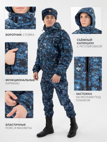 Куртка утепленная "Снег К" (дюспо, синяя "цифра")