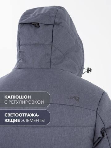 Куртка "Абан" (темно-серый меланж)
