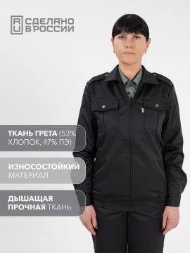 Костюм летний женский "Охрана" (чёрный)