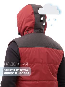 Жилет "Кубидат" (бордовый)