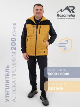 Жилет "Кубидат" (горчица/черный)