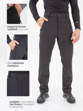 Брюки Softshell "Алдан Н" (черный 10 000)