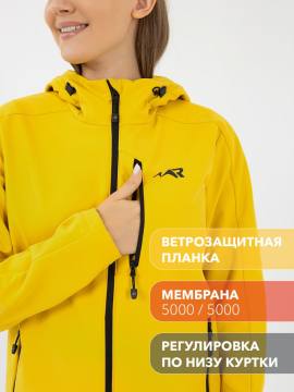 Куртка женская Softshell "Нея" (желтый)