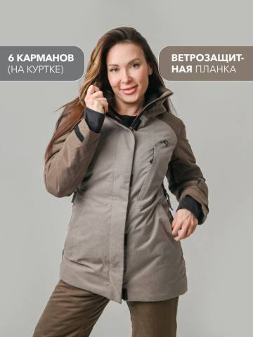 Костюм утепленный женский "Зима" (светло-коричневый/коричневый,с сумкой)