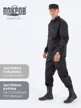 Костюм летний "Мангуст" (черный)