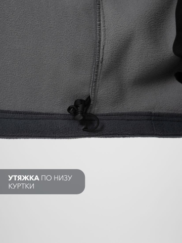 Куртка "Штурм" (т.серый/св.серый)
