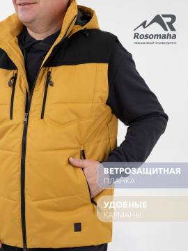 Жилет "Кубидат" (горчица/черный)