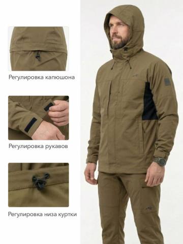 Куртка летняя Softshell "Эльбрус Н" (песочный)