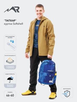 Куртка Softshell "Тапхар" (койот-бежевый)