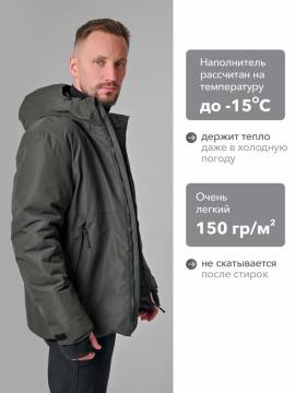 Куртка демисезонная "Иткуль" (хаки)