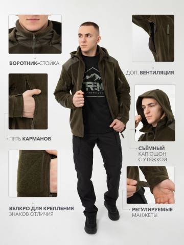 Куртка мужская флисовая "Гарда" (оливковый)