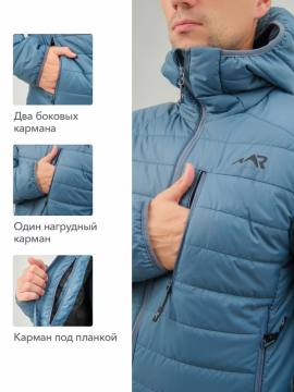 Куртка "Таганай" (серо-синий)