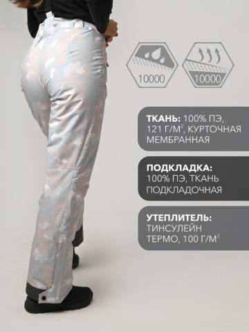 Брюки женские "Даурия-Н" (светлый камуфляж) 