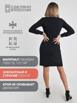 Платье Полиции с длинным рукавом (темно-синий)