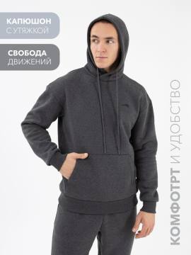 Костюм из футера "Тобол" (антрацит с начесом)