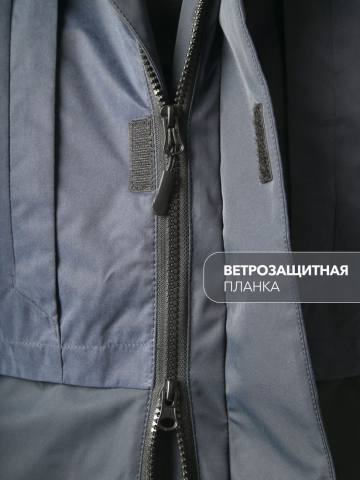 Куртка "Маджар" (темно-синий)