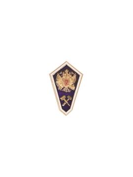 Знак "Выпускник среднетехнического учебного заведения" (алюм.)